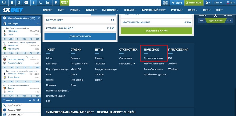 промокод 1xbet Predictions For 2021