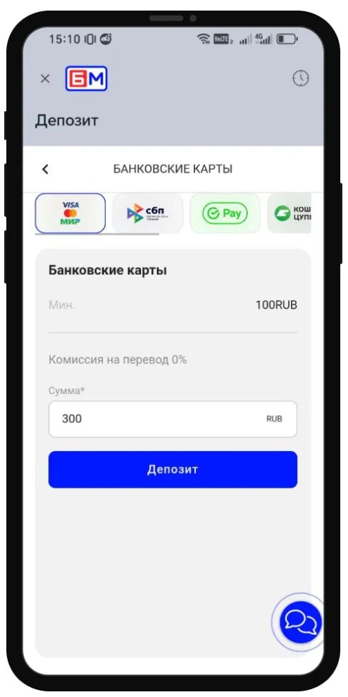 Пополнение счета через банковскую карту в Бет-М