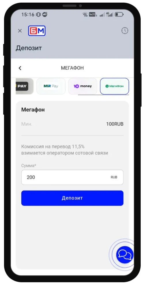 Пополнение счета через мобильного оператора в Бет-М