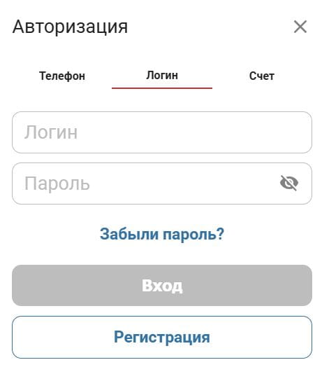 Вход в ЛК по логину