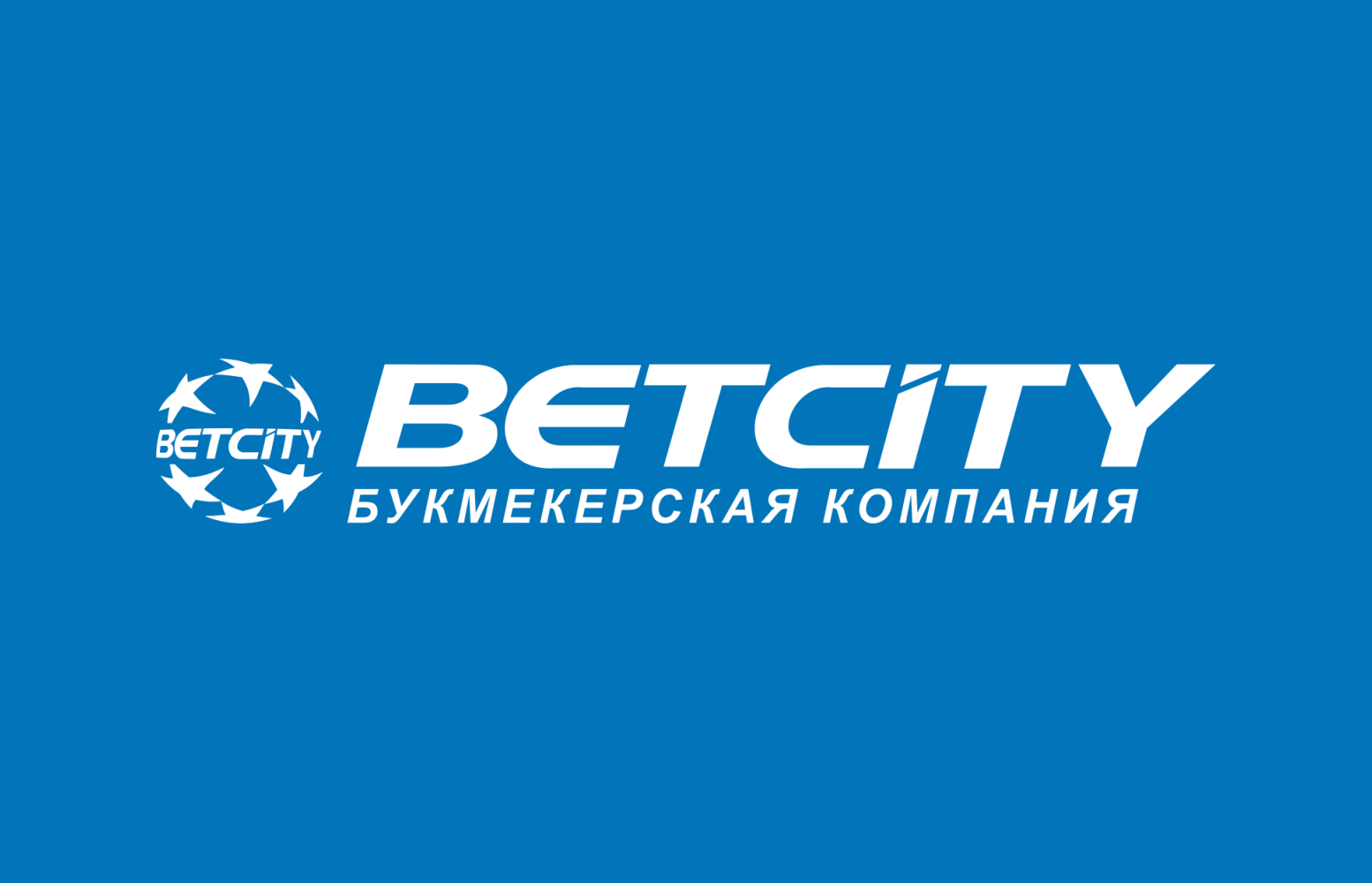 betcity-rules1