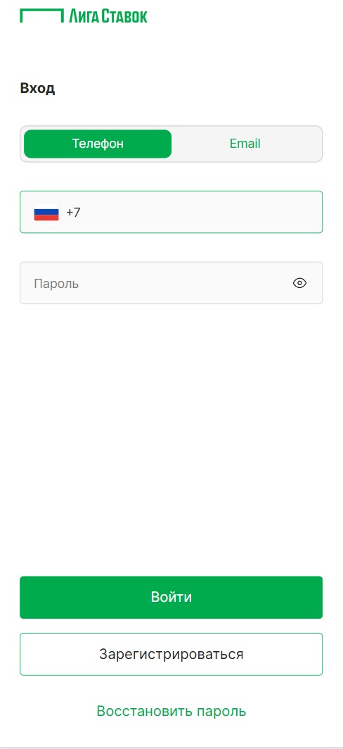 Вход в личный кабинет через телефон