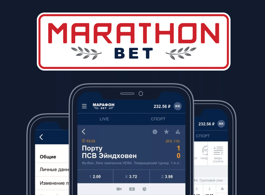 marathonbet-mob