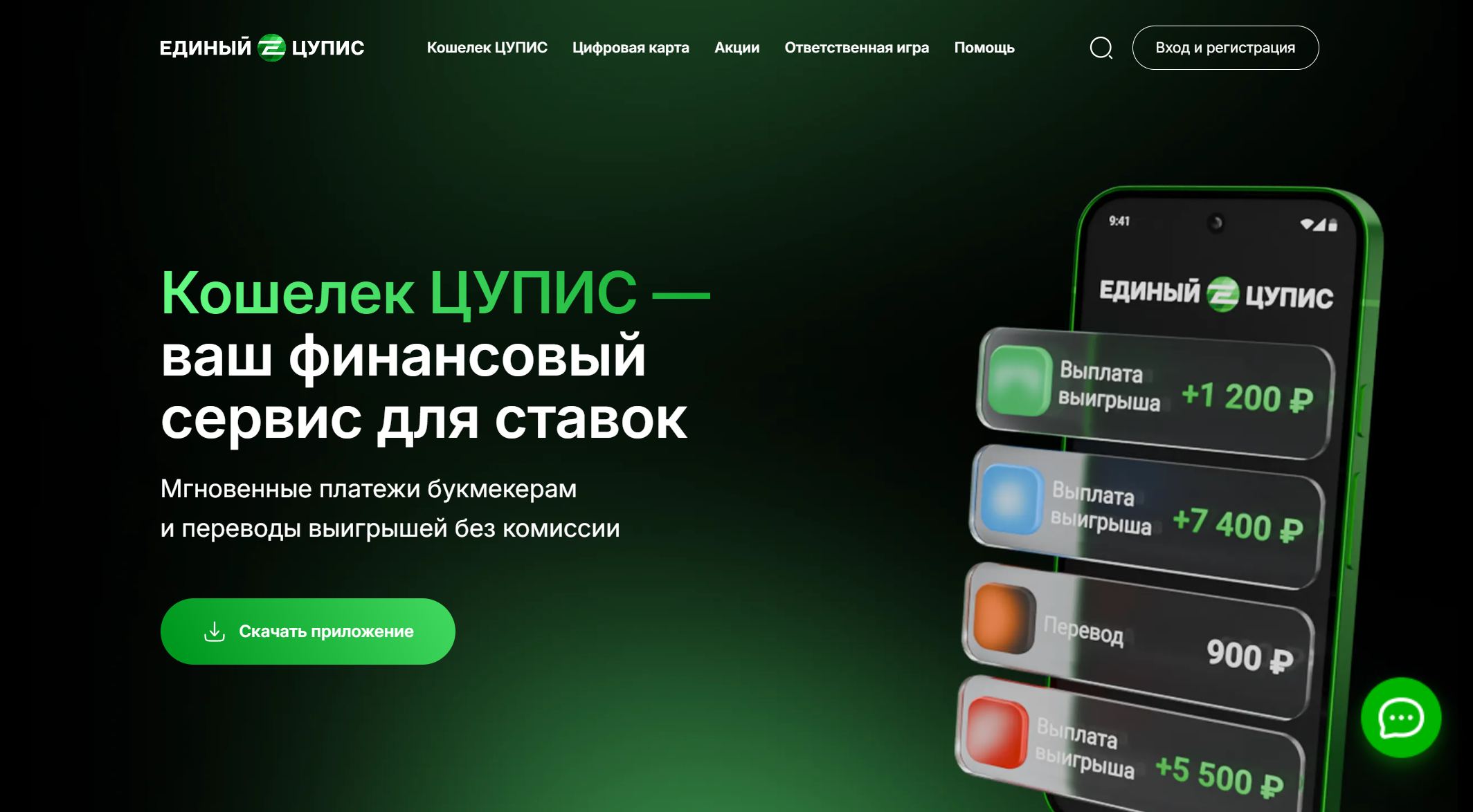 главная страница 1cupis.ru