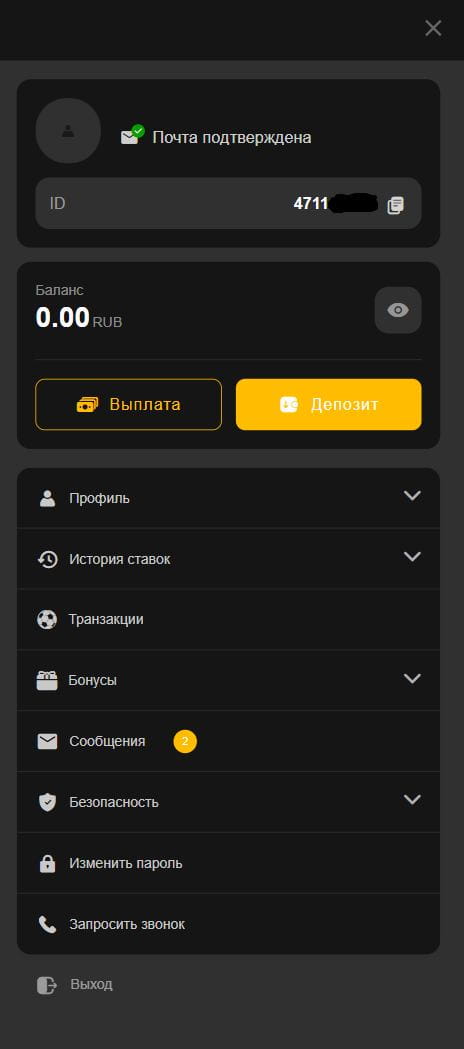 Личный кабинет БК Мелбет