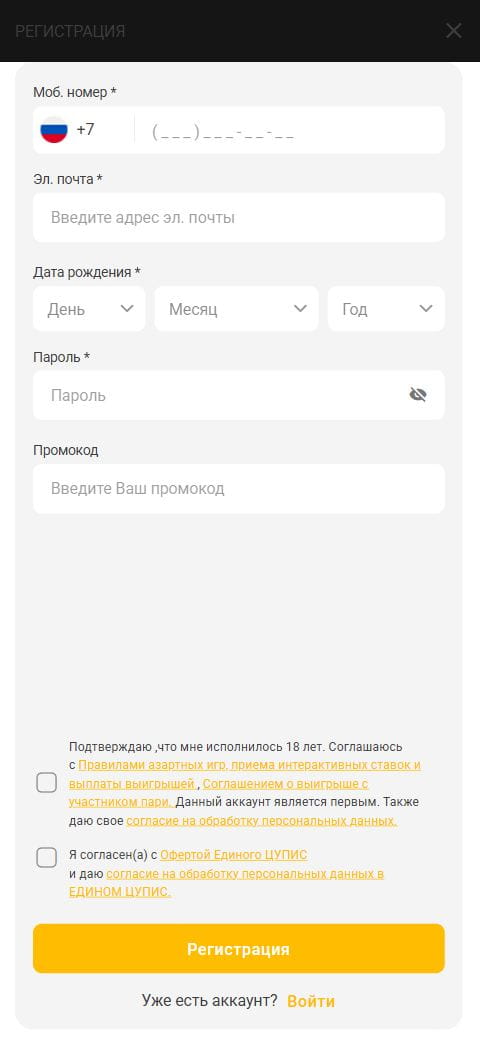 Форма регистрации Мелбет в мобильном браузере