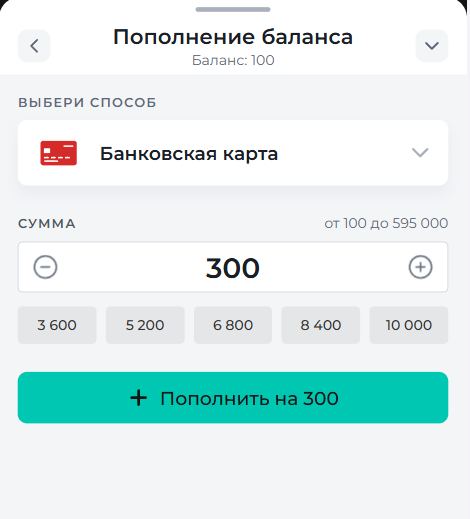 Пополнение банковской картой в БК Пари
