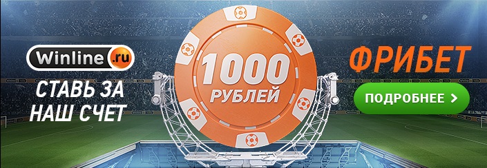 Спорт ру ставки покер стримы онлайн на русском