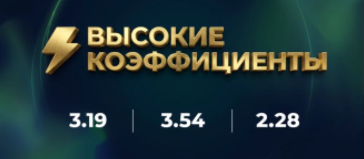 Высокие коэффициенты в БК