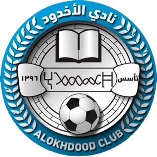 al-akhdoud