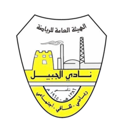 Аль-Джубаиль