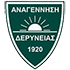 Анагенниси Дериния