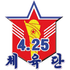 Эйприл 25