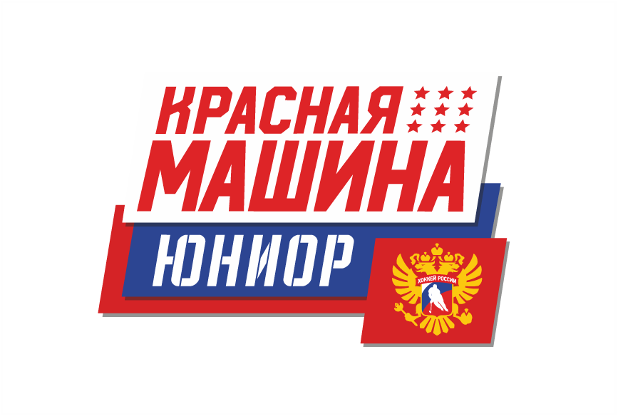 Красная Машина