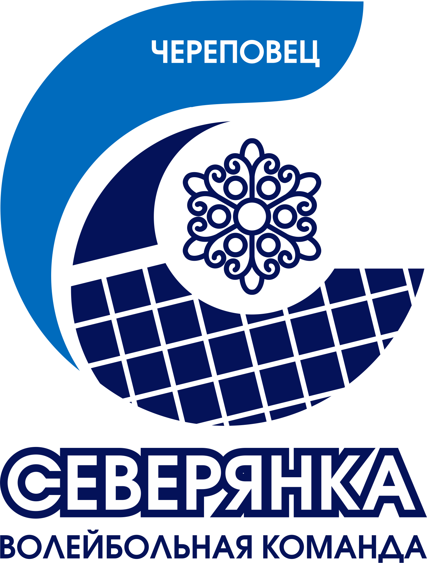 Северняка