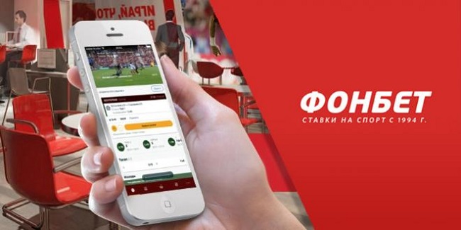 Приложение для смартфона фонбет сделать ставку на спорт в казахстане