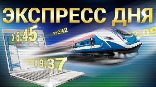 Прогнозы на спорт на 29 апреля | ВсеПроСпорт.ру