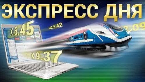 Прогнозы на спорт на 13 июня | ВсеПроСпорт.ру Прогнозы на спорт на 13 июня | ВсеПроСпорт.ру