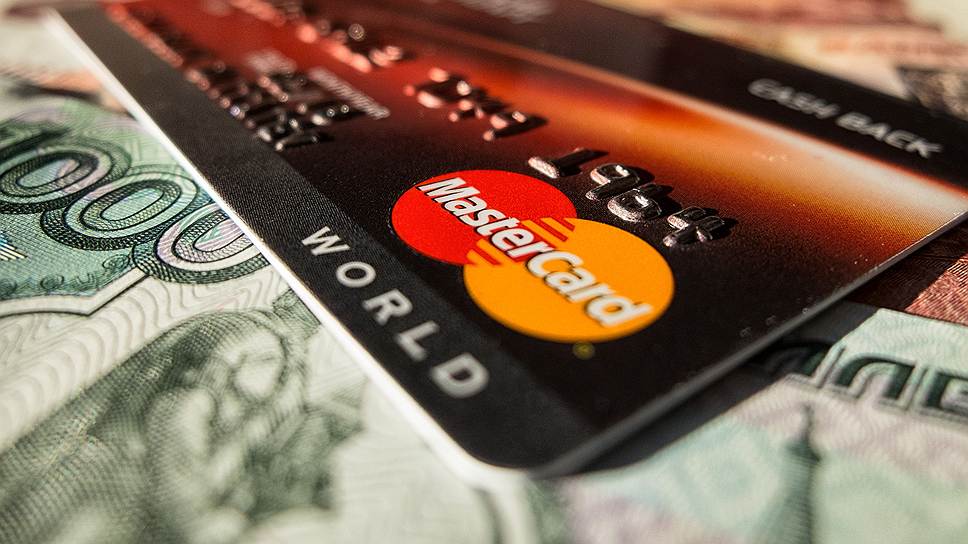MasterCard разрешила россиянам переводить выигрыши внутри страны