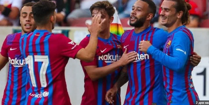 Зальцбург - Барселона