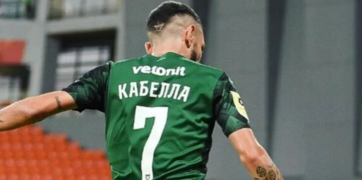 Локомотив - Краснодар