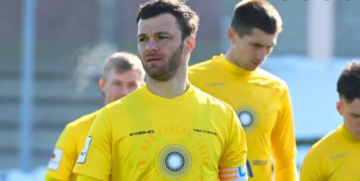 Кубань - Енисей