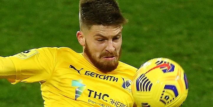 Ростов - Рубин