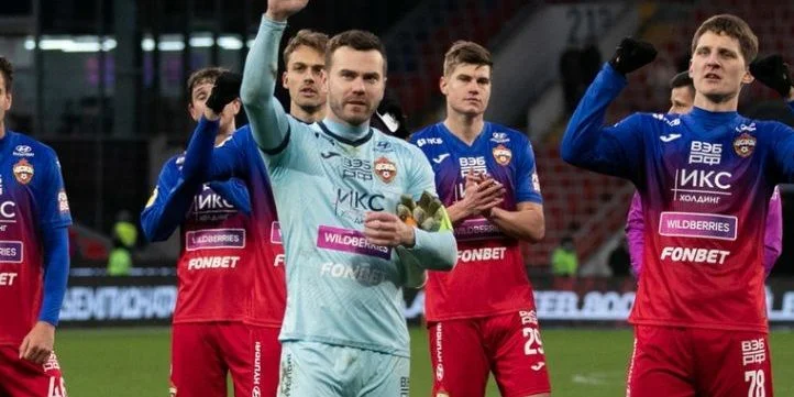 Крылья Советов - ЦСКА