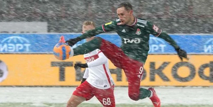 Ростов - Локомотив Ростов - Локомотив