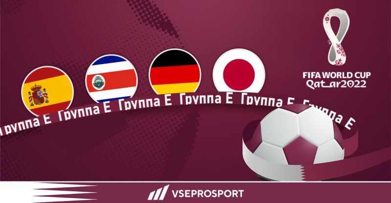турнирная таблица 1/8 по футболу 2022. испания футбол. турнирная таблица чемпионата мира по футболу. германия чемпионат мира 2022. турнирная таблица.