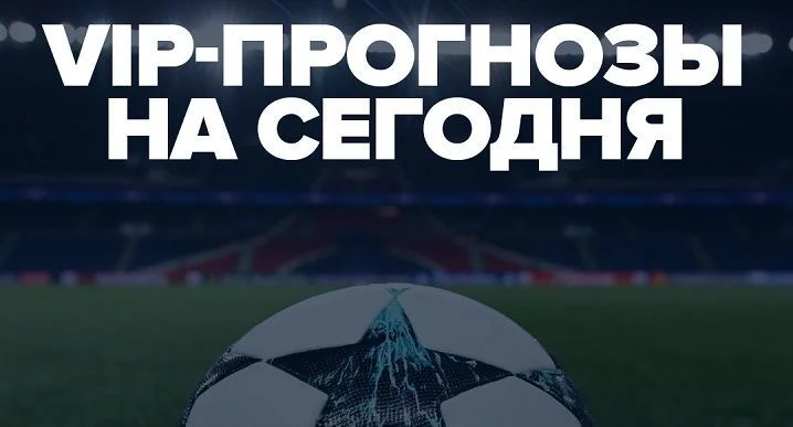 Брентфорд - Фулхэм