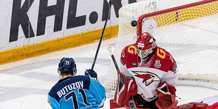 Авангард - Сибирь