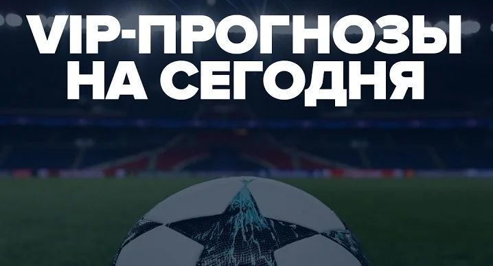 Спартак - Балтика