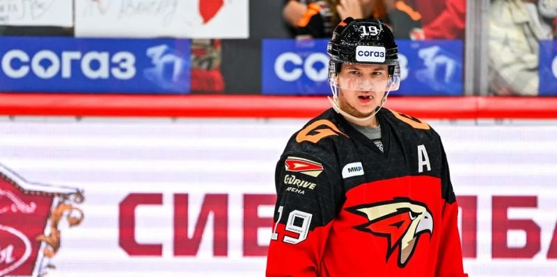 Авангард - Амур