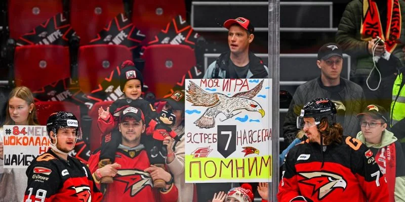 Авангард - Локомотив