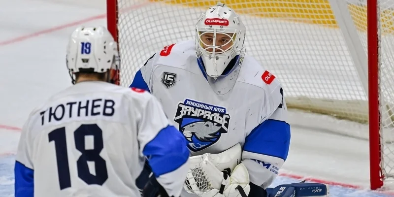 Зауралье - Рубин