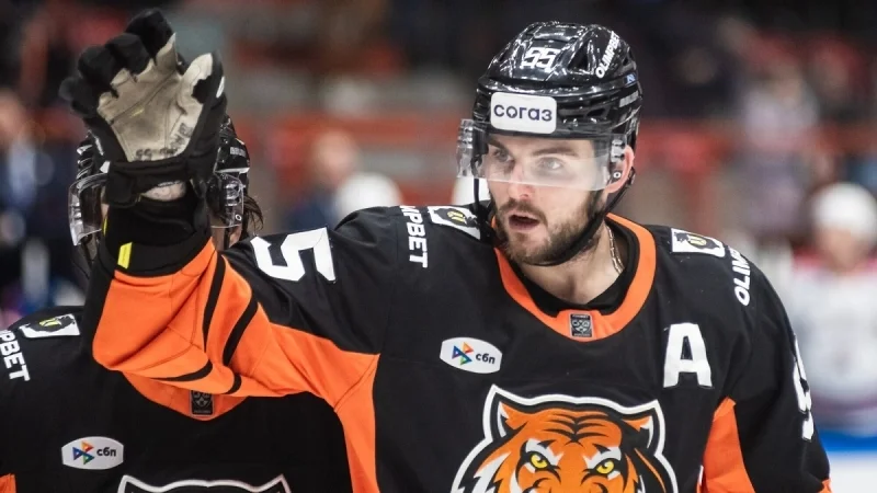 Амур - Авангард