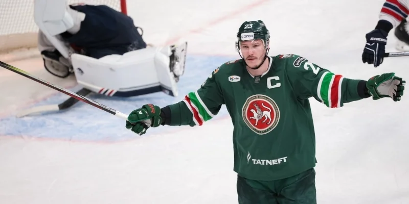 Ак Барс - Авангард