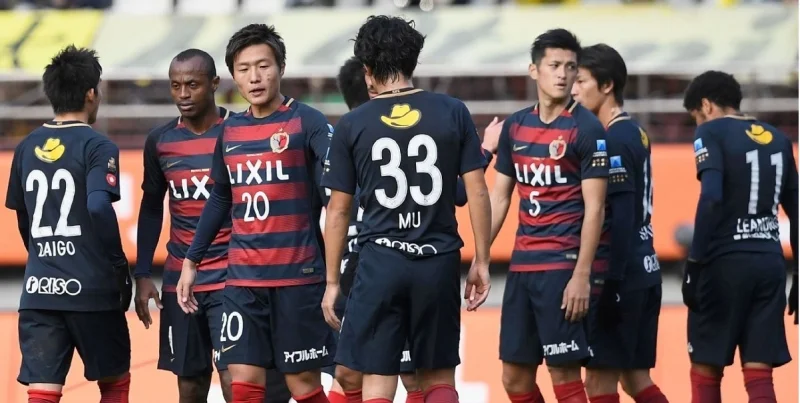 Касима - Кусацу Касима - Кусацу