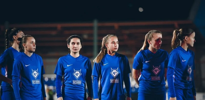 Чертаново - Краснодар