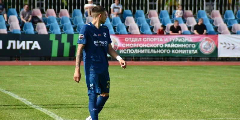 Юни Икс Лабс - Сморгонь Юни Икс Лабс - Сморгонь