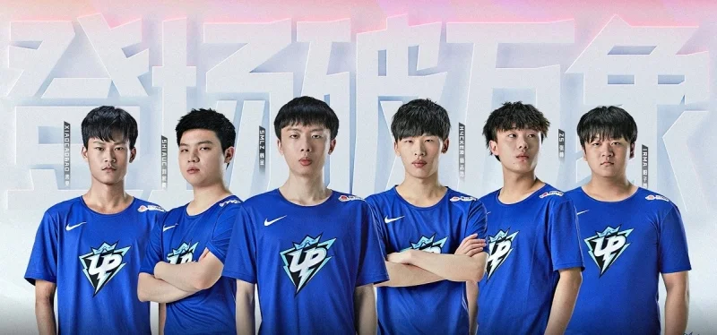 Ultra Prime - Ninjas in Pyjamas Ultra Prime - Ninjas in Pyjamas