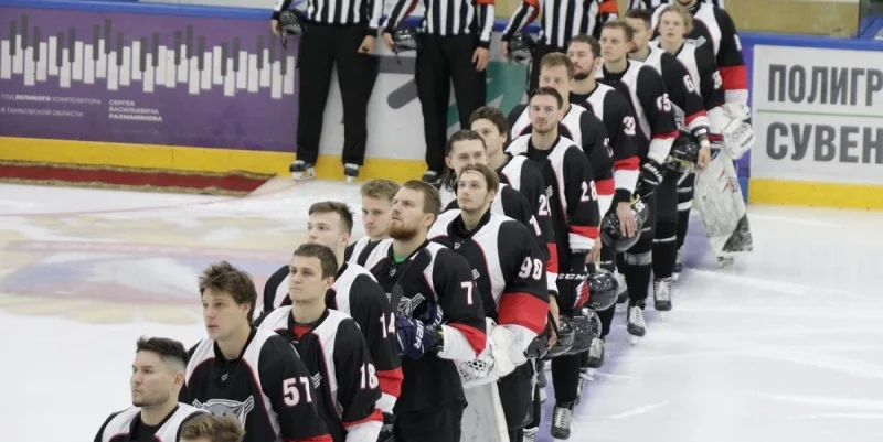 Тамбов - Рубин