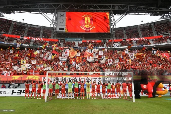 Йокогама - Нагоя