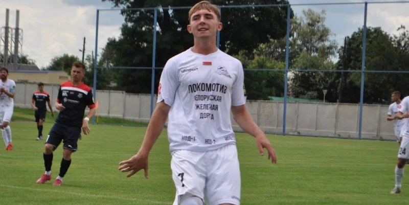 Динамо Минск 2 - Локомотив Гомель Динамо Минск 2 - Локомотив Гомель