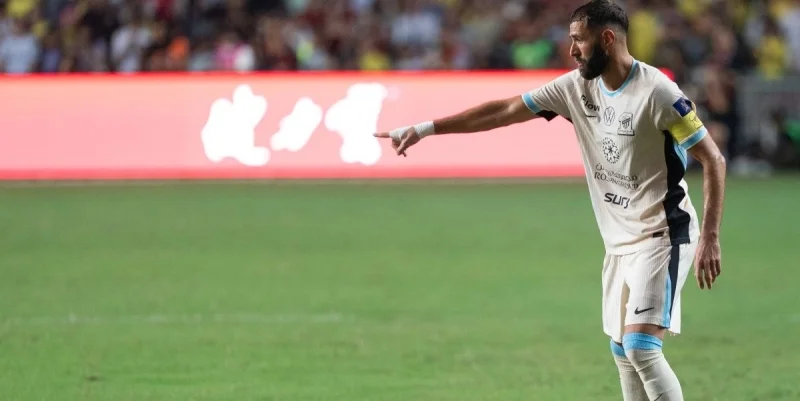 Аль-Кадисия - Аль-Иттихад