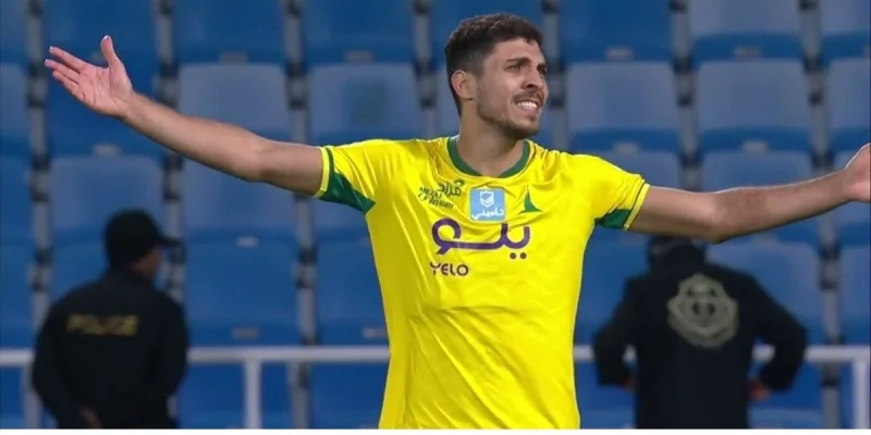 Аль-Фейха - Аль-Халидж