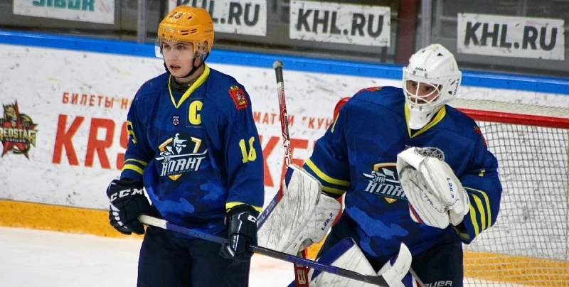 Атлант - АКМ-Юниор