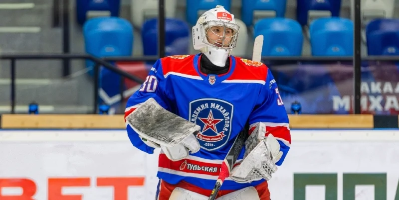 Академия Михайлова - Амурские Тигры