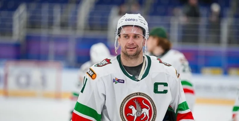 Ак Барс - Лада